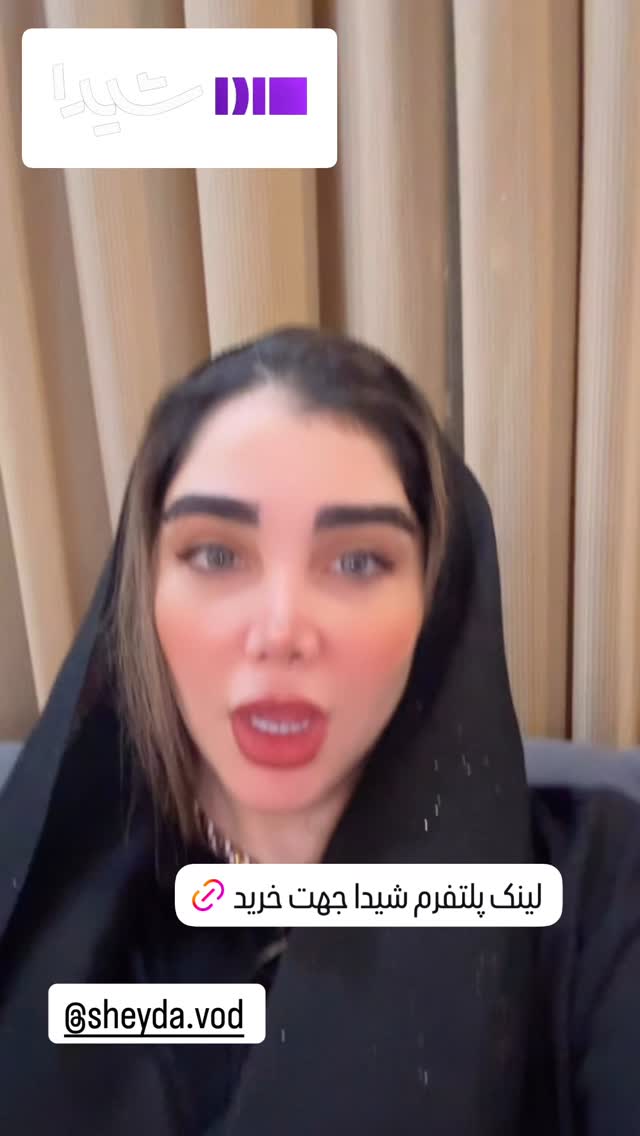 جدید ترین استوری اینستاگرام زهرا هرندی