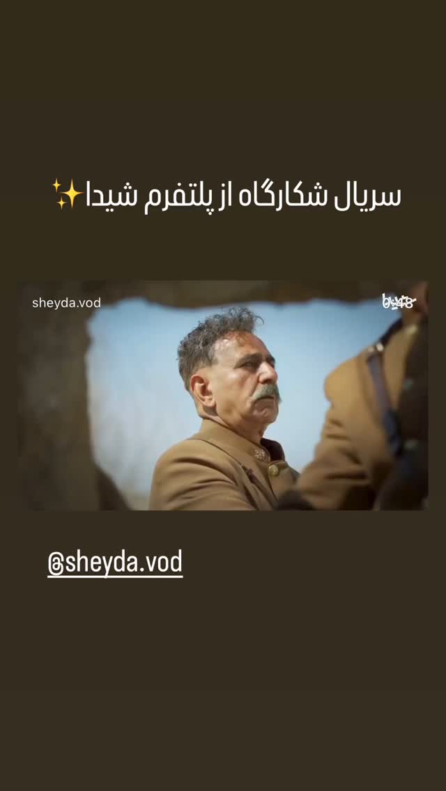  جدید ترین استوری اینستاگرام زهرا هرندی
