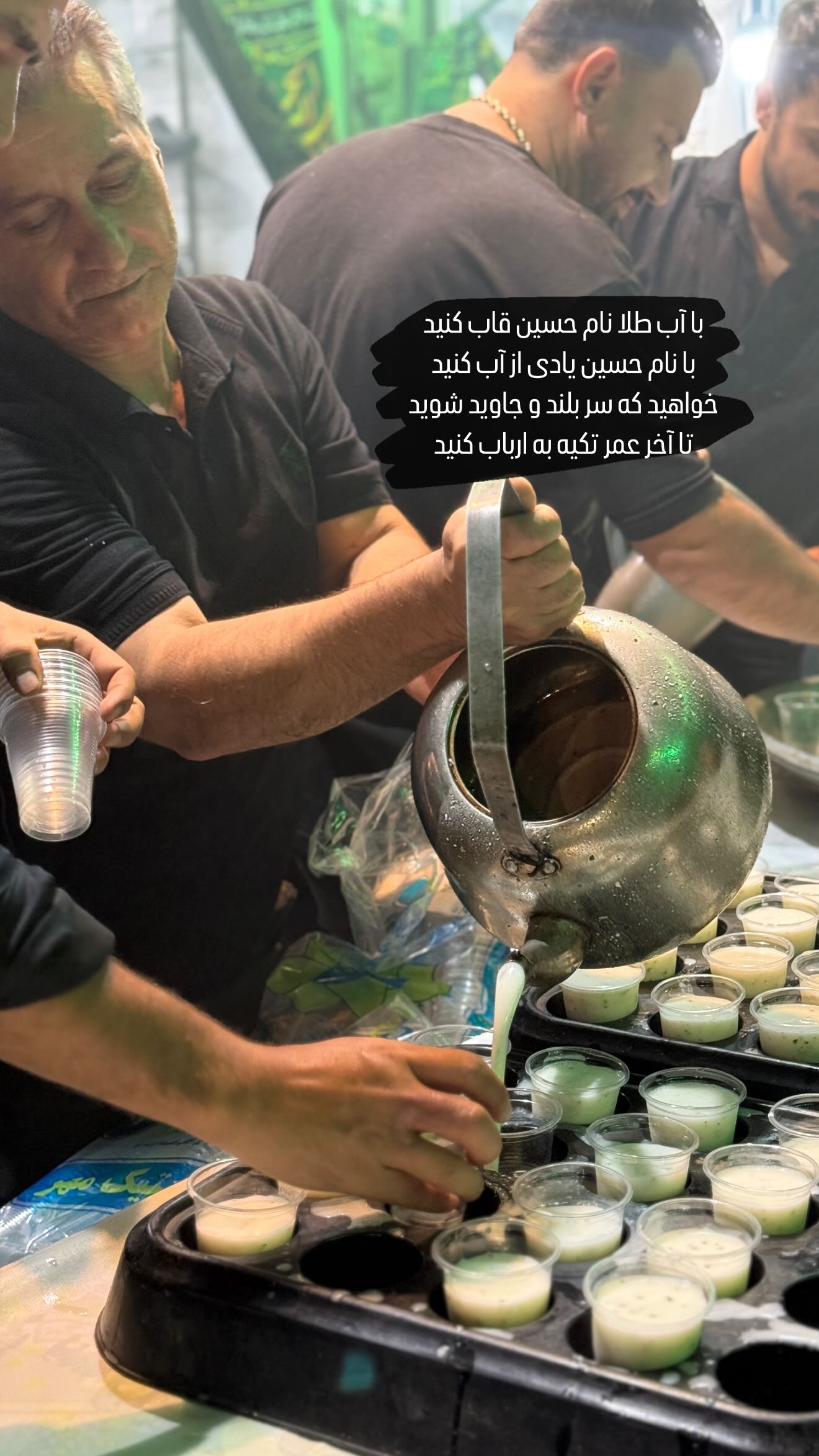  جدید ترین استوری اینستاگرام زهرا هرندی