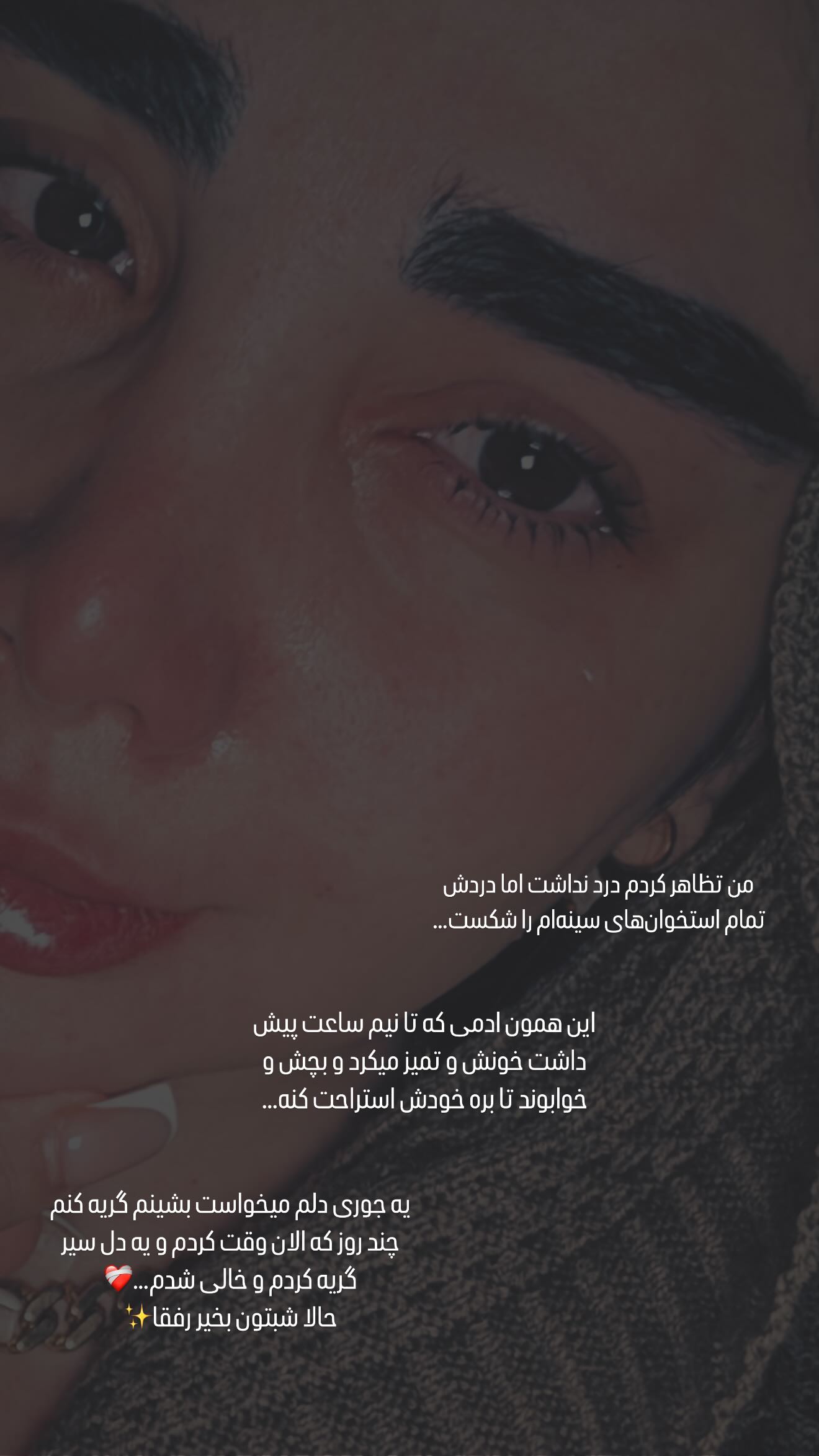  جدید ترین استوری اینستاگرام زهرا هرندی