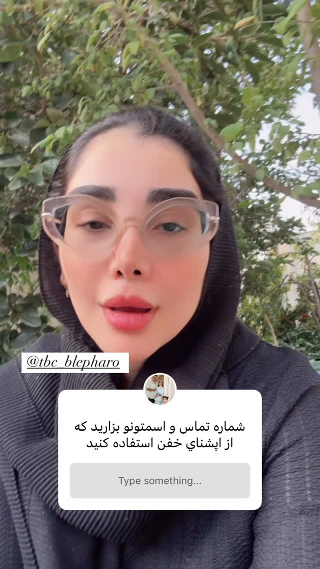  جدید ترین استوری اینستاگرام زهرا هرندی