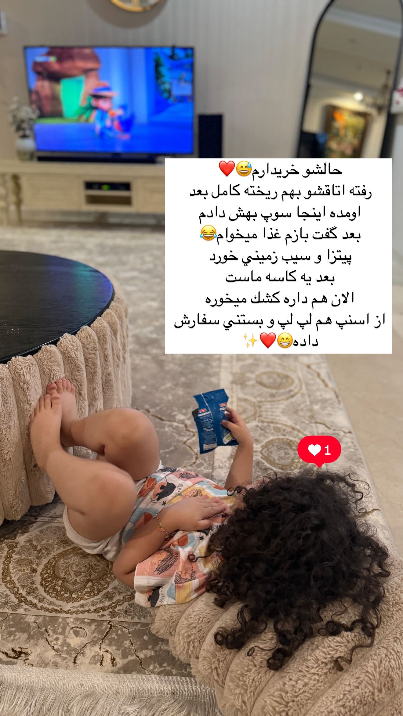  جدید ترین استوری اینستاگرام زهرا هرندی