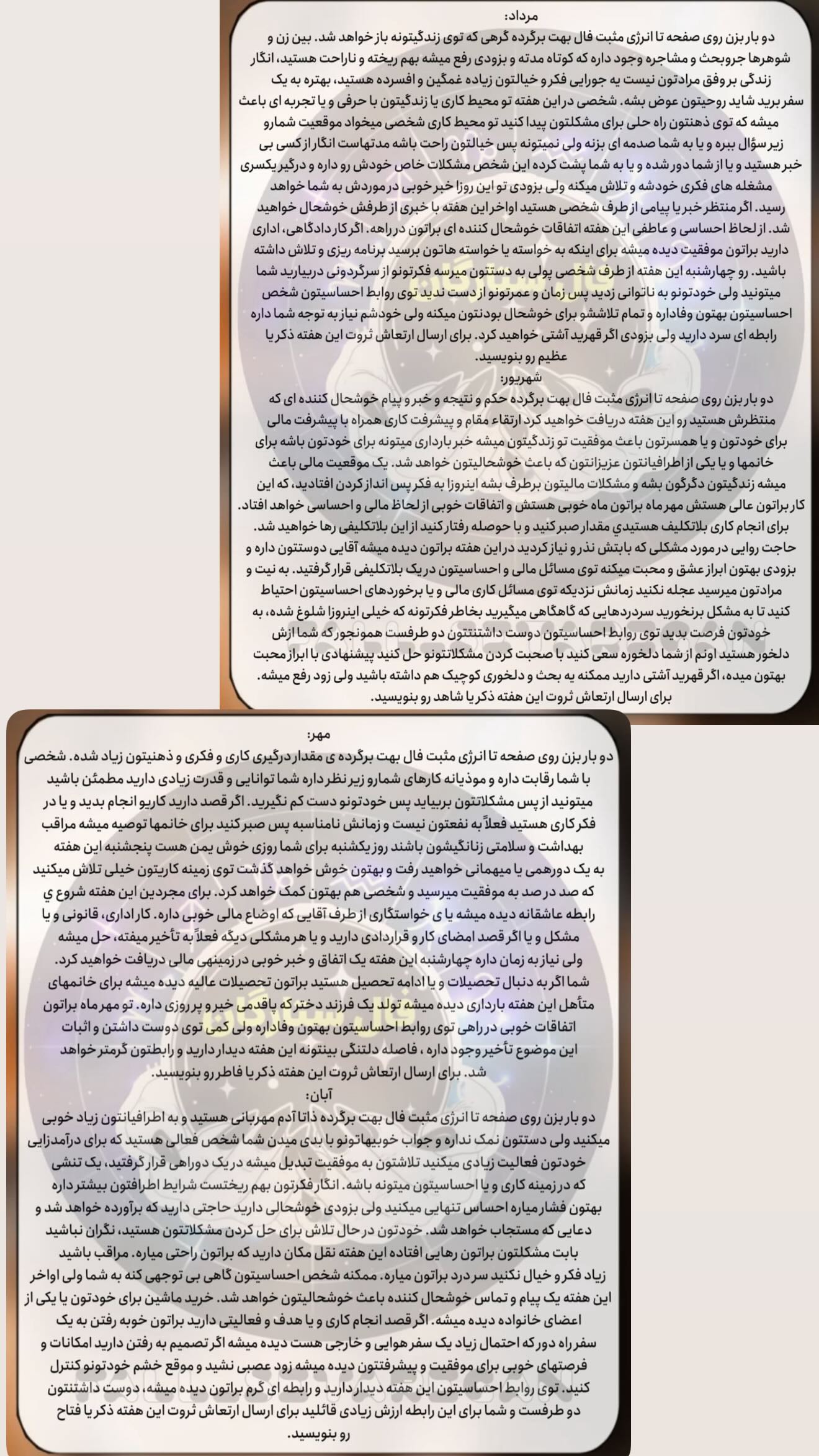  جدید ترین استوری اینستاگرام زهرا هرندی