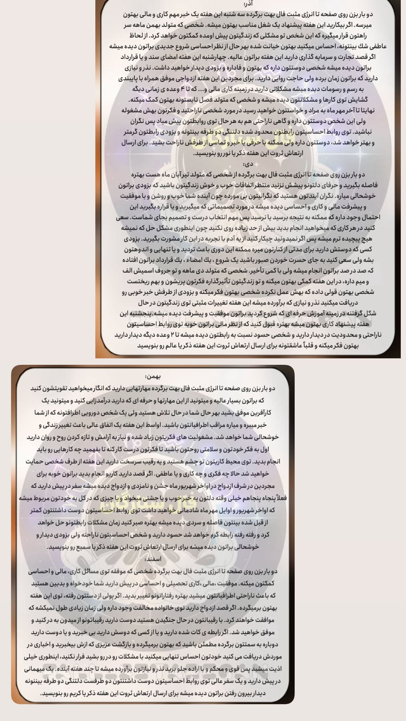  جدید ترین استوری اینستاگرام زهرا هرندی
