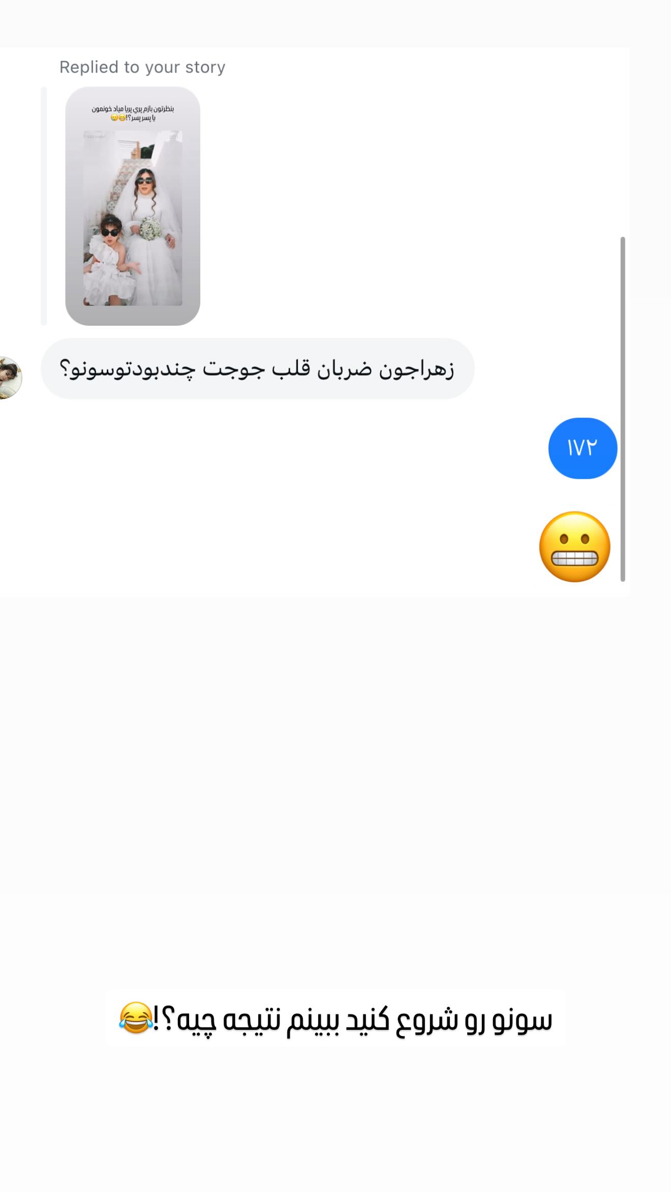  جدید ترین استوری اینستاگرام زهرا هرندی