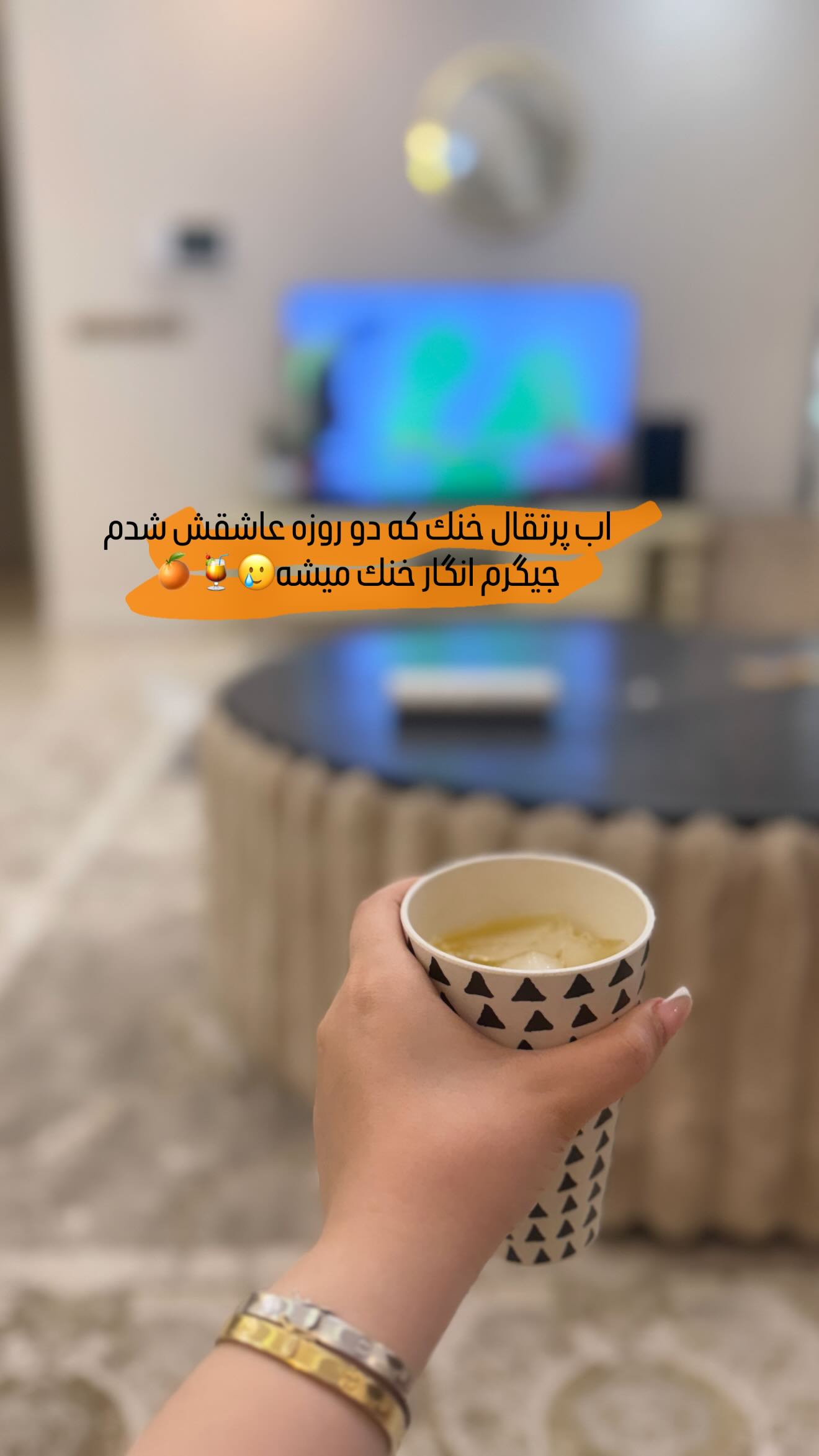  جدید ترین استوری اینستاگرام زهرا هرندی