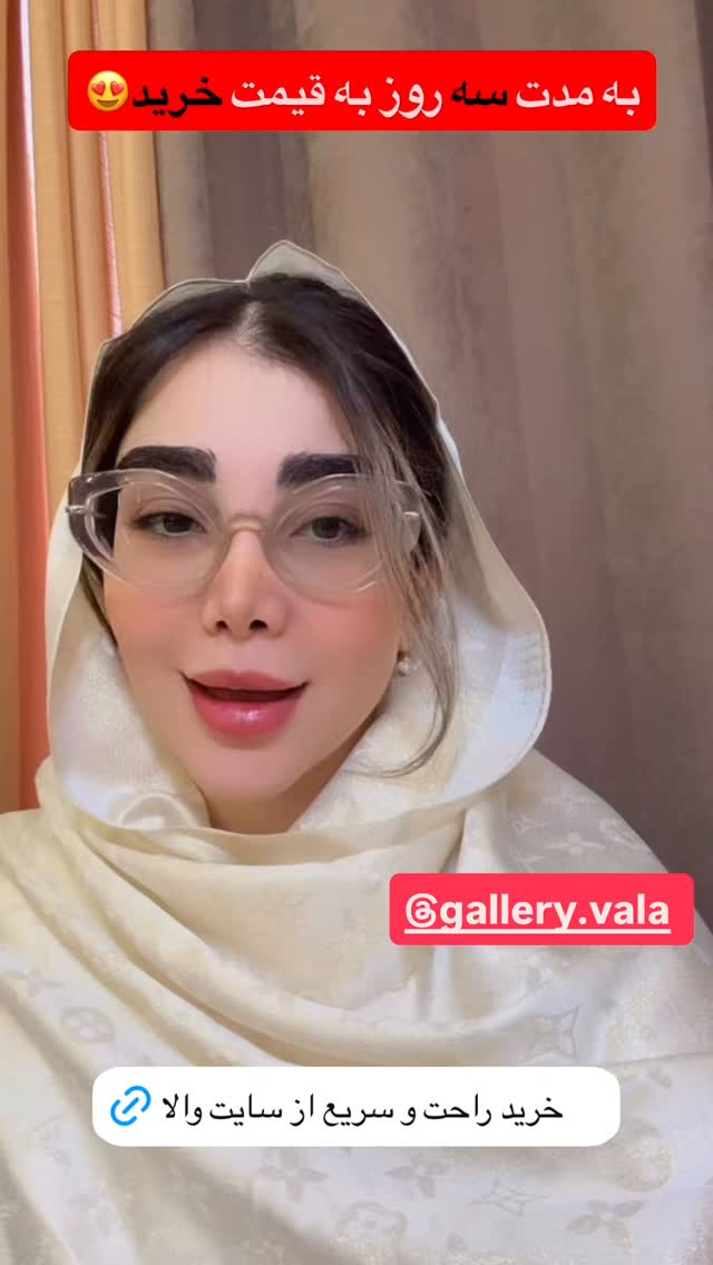  جدید ترین استوری اینستاگرام زهرا هرندی