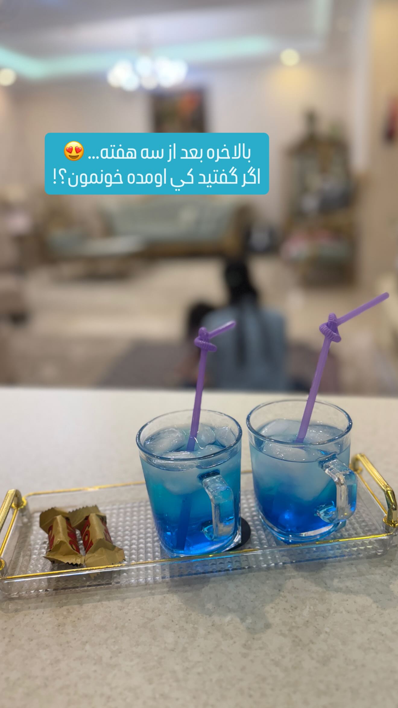 جدید ترین استوری اینستاگرام زهرا هرندی