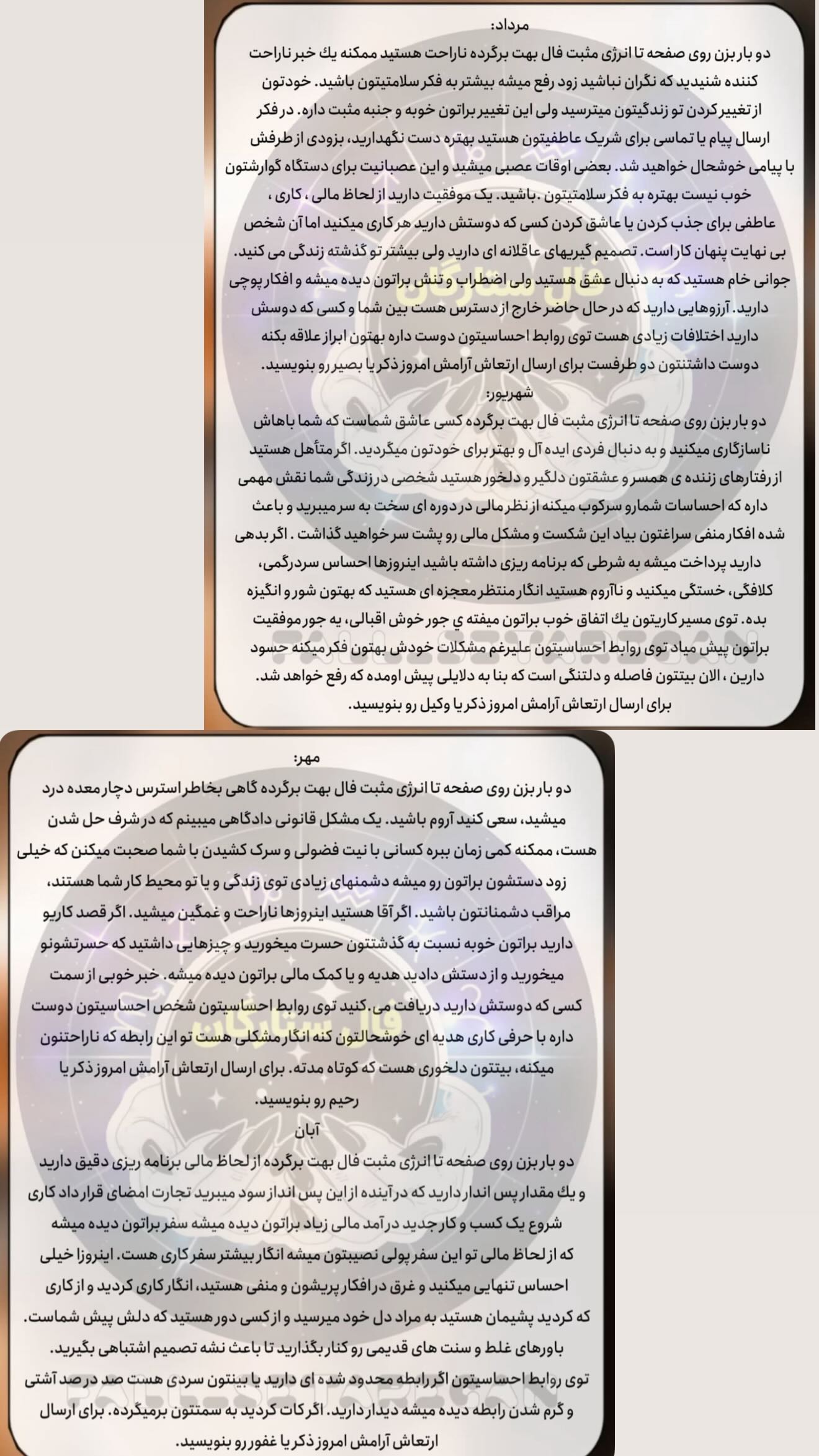  جدید ترین استوری اینستاگرام زهرا هرندی