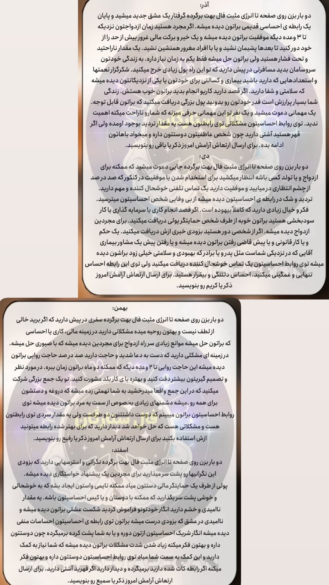 جدید ترین استوری اینستاگرام زهرا هرندی