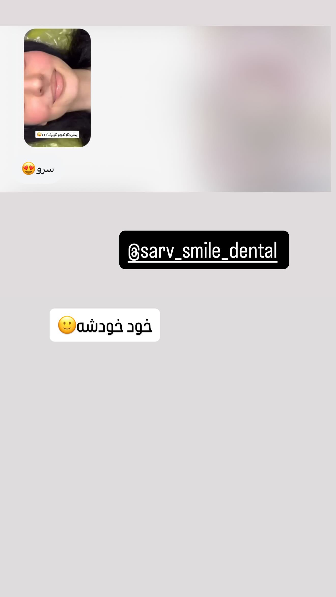  جدید ترین استوری اینستاگرام زهرا هرندی