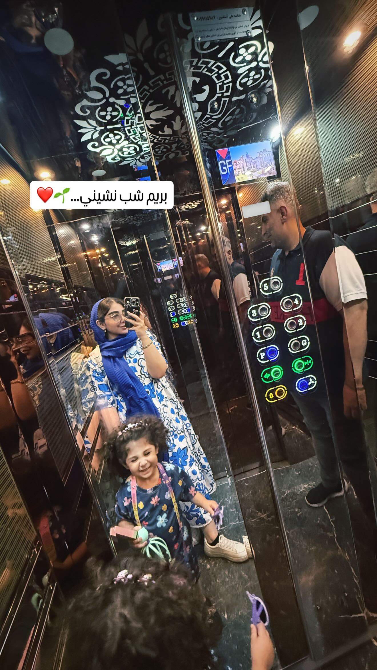  جدید ترین استوری اینستاگرام زهرا هرندی