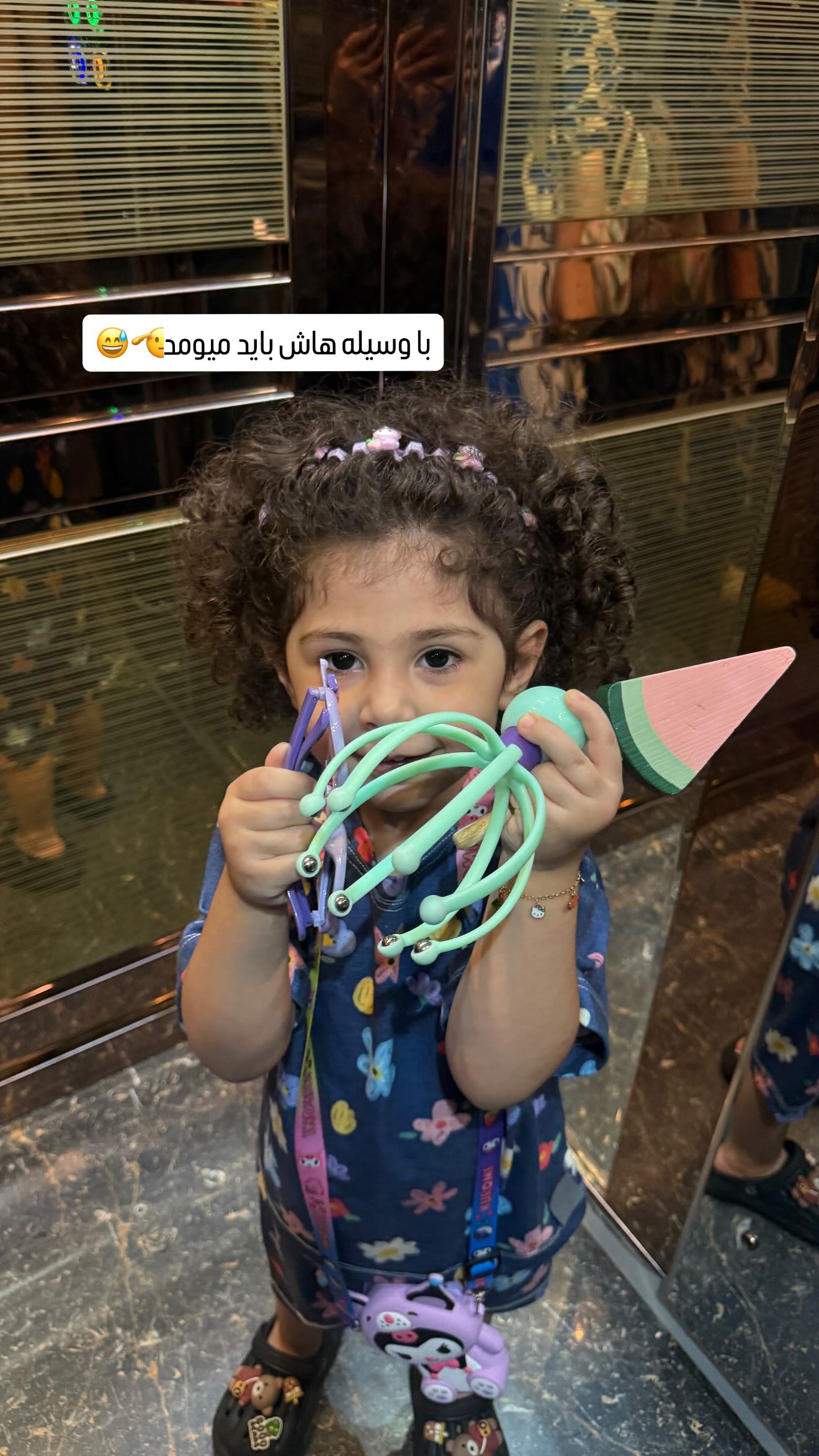  جدید ترین استوری اینستاگرام زهرا هرندی