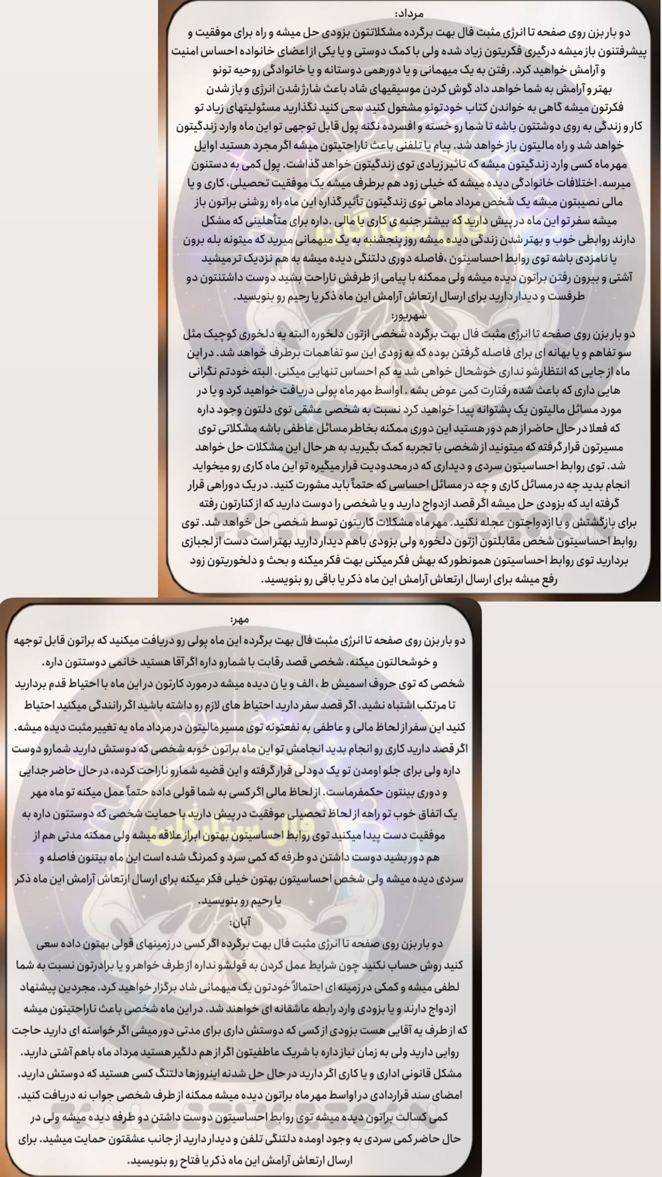  جدید ترین استوری اینستاگرام زهرا هرندی