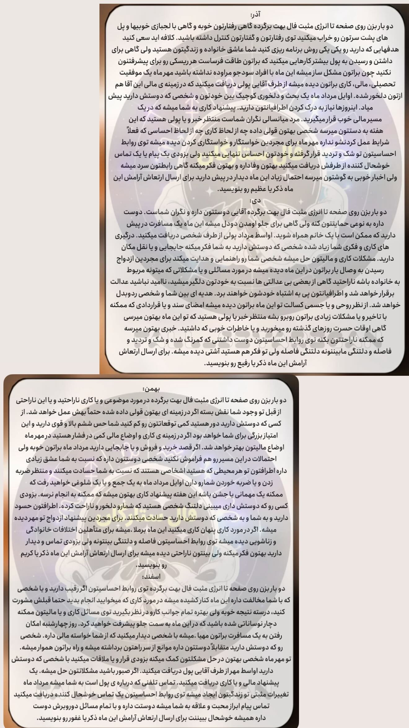  جدید ترین استوری اینستاگرام زهرا هرندی
