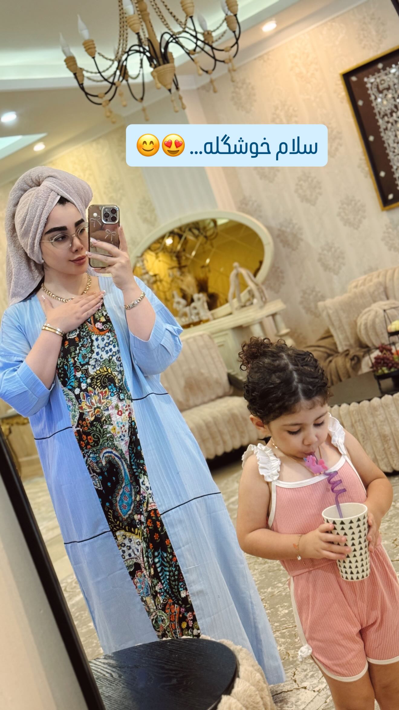  جدید ترین استوری اینستاگرام زهرا هرندی