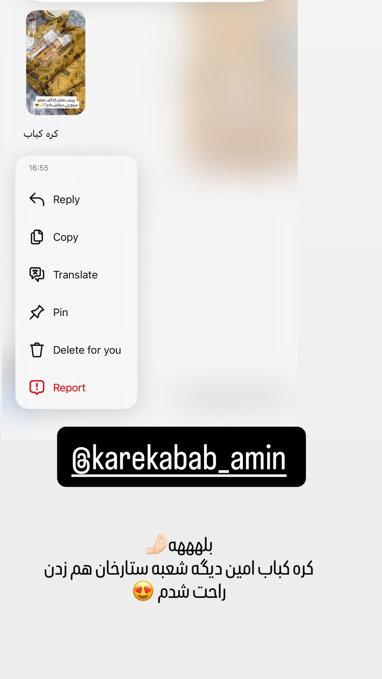  جدید ترین استوری اینستاگرام زهرا هرندی