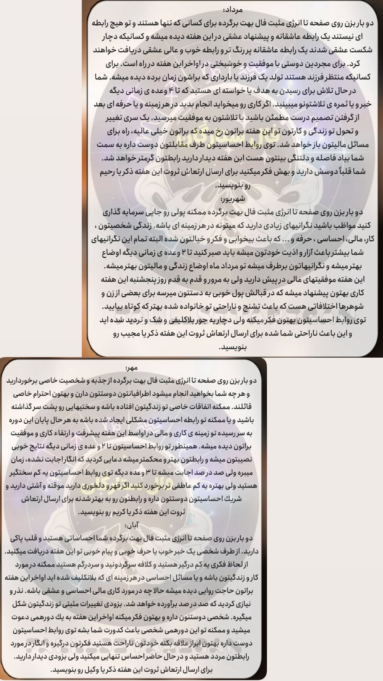  جدید ترین استوری اینستاگرام زهرا هرندی