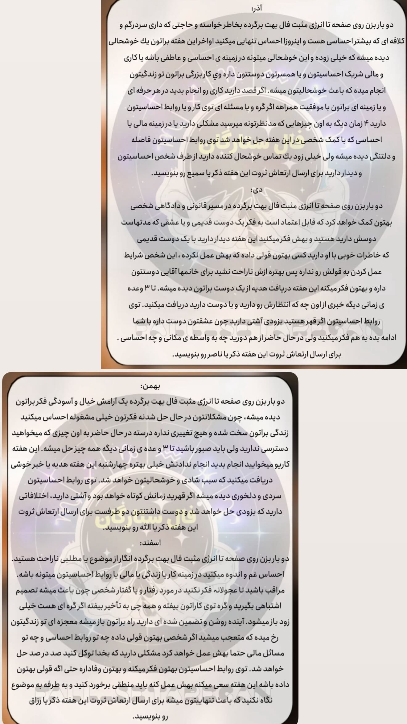  جدید ترین استوری اینستاگرام زهرا هرندی