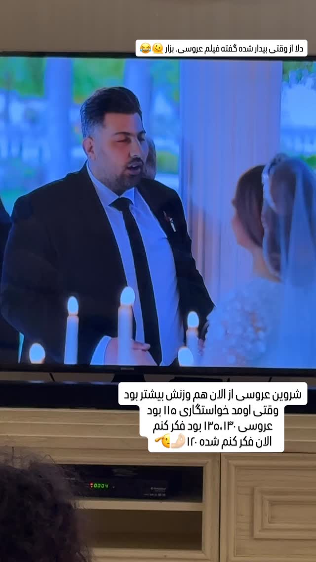  جدید ترین استوری اینستاگرام زهرا هرندی