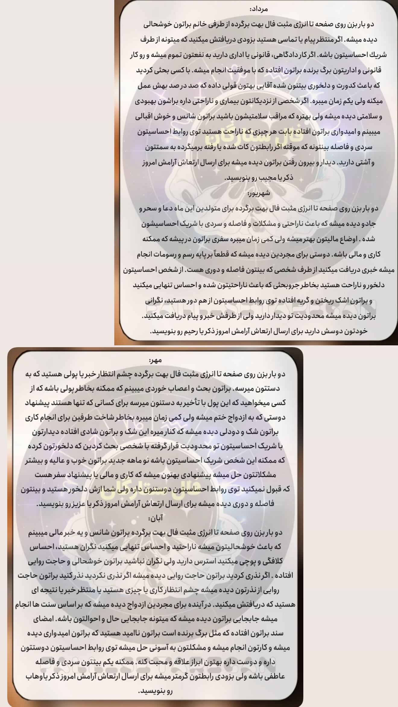  جدید ترین استوری اینستاگرام زهرا هرندی