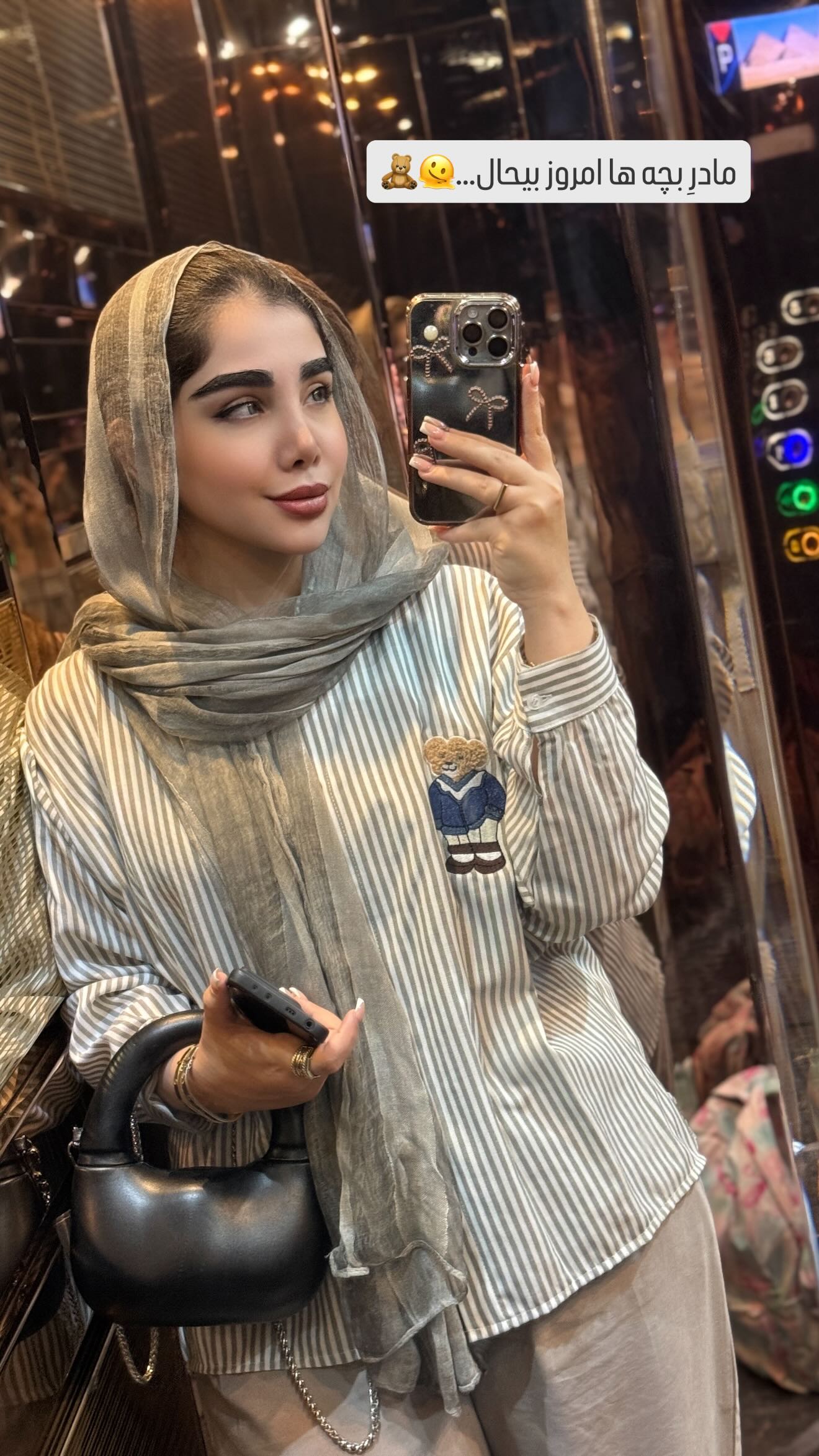  جدید ترین استوری اینستاگرام زهرا هرندی