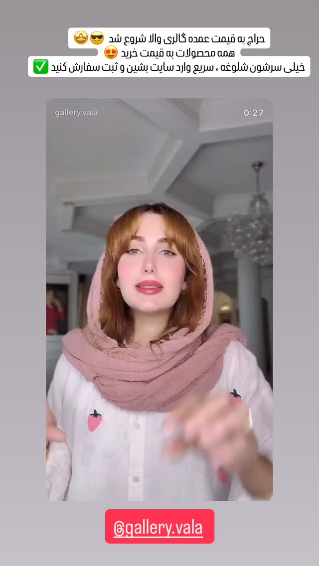  جدید ترین استوری اینستاگرام زهرا هرندی