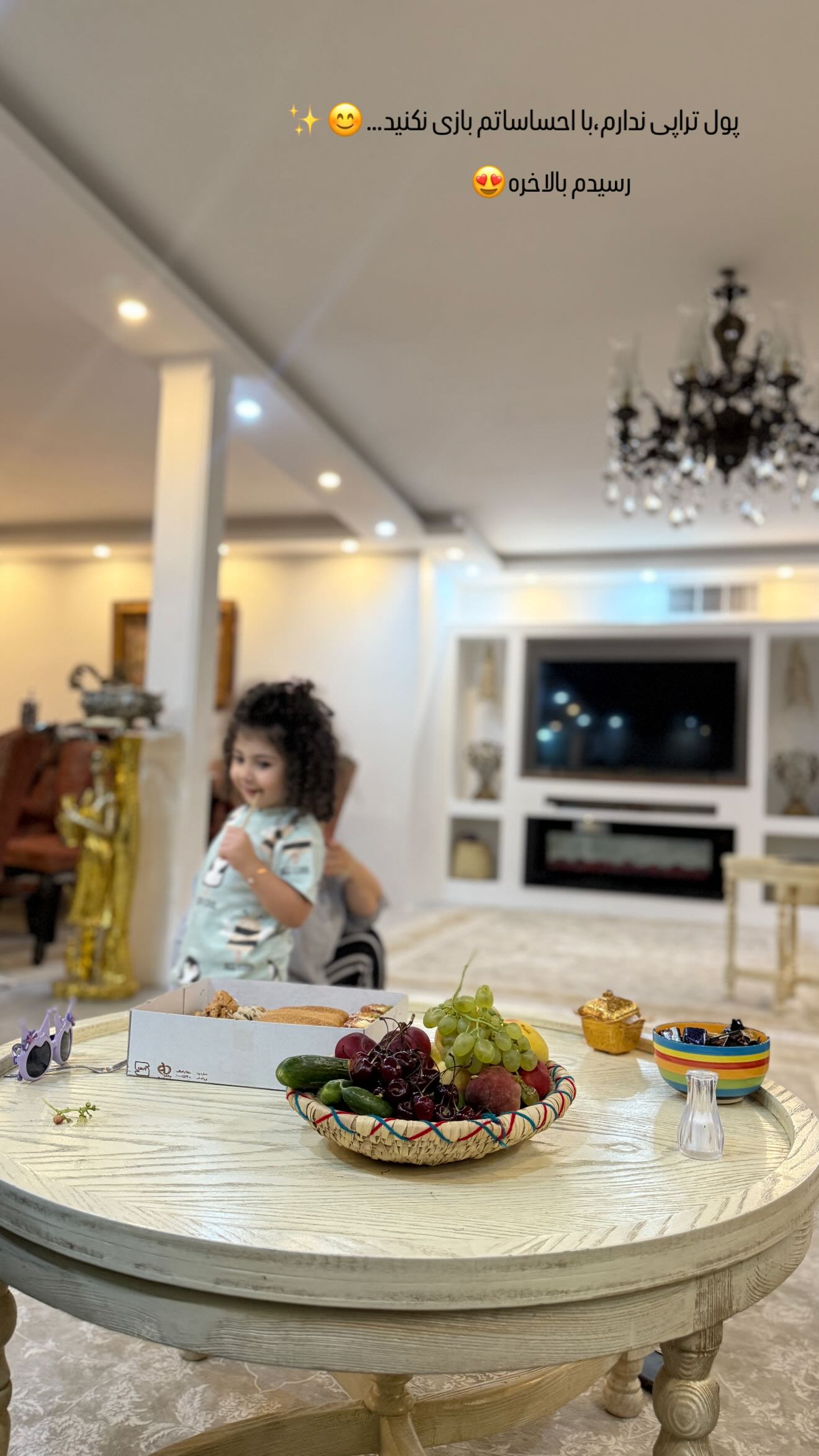  جدید ترین استوری اینستاگرام زهرا هرندی