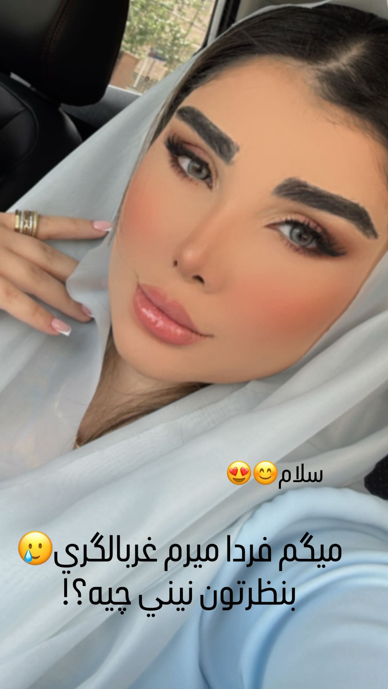  جدید ترین استوری اینستاگرام زهرا هرندی
