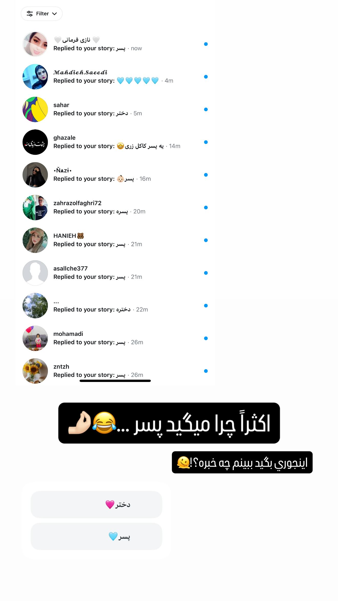  جدید ترین استوری اینستاگرام زهرا هرندی