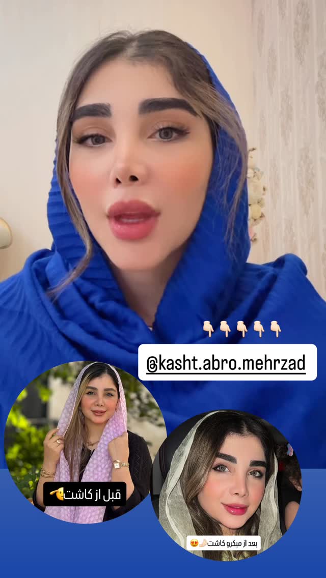 جدید ترین استوری اینستاگرام زهرا هرندی
