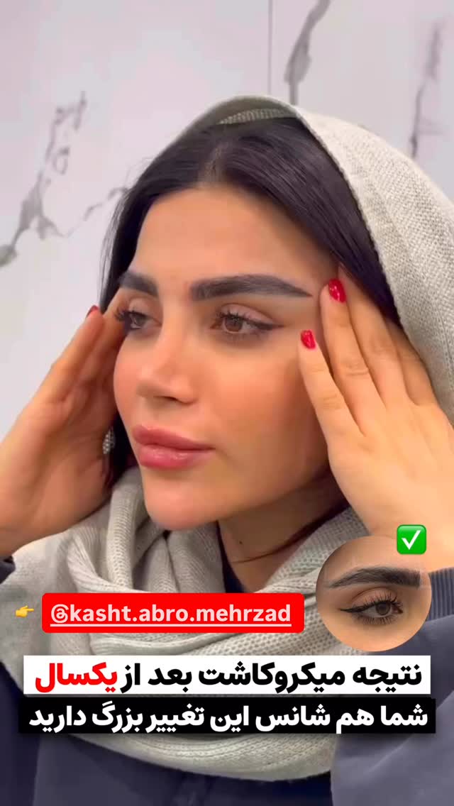  جدید ترین استوری اینستاگرام زهرا هرندی