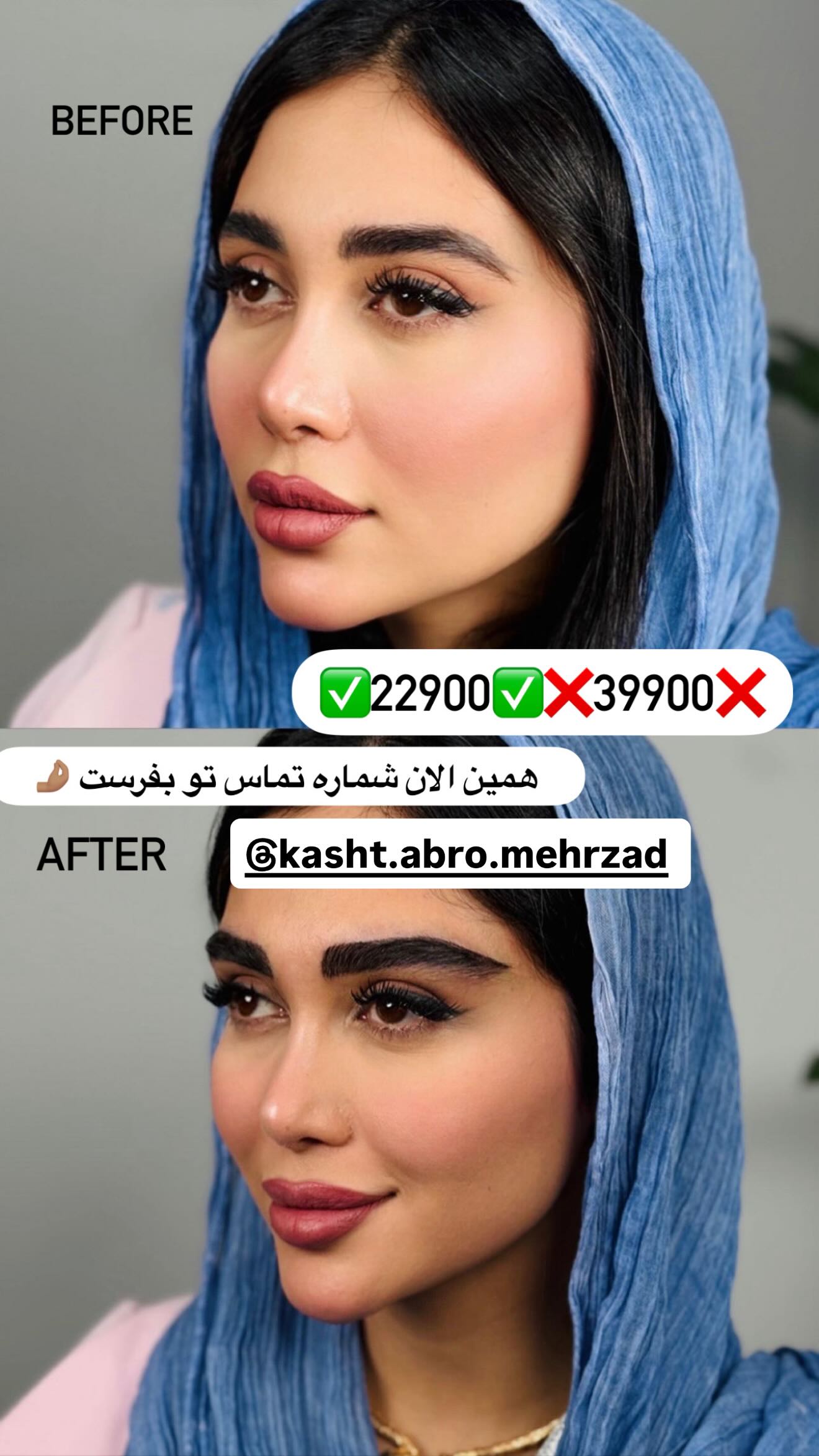  جدید ترین استوری اینستاگرام زهرا هرندی