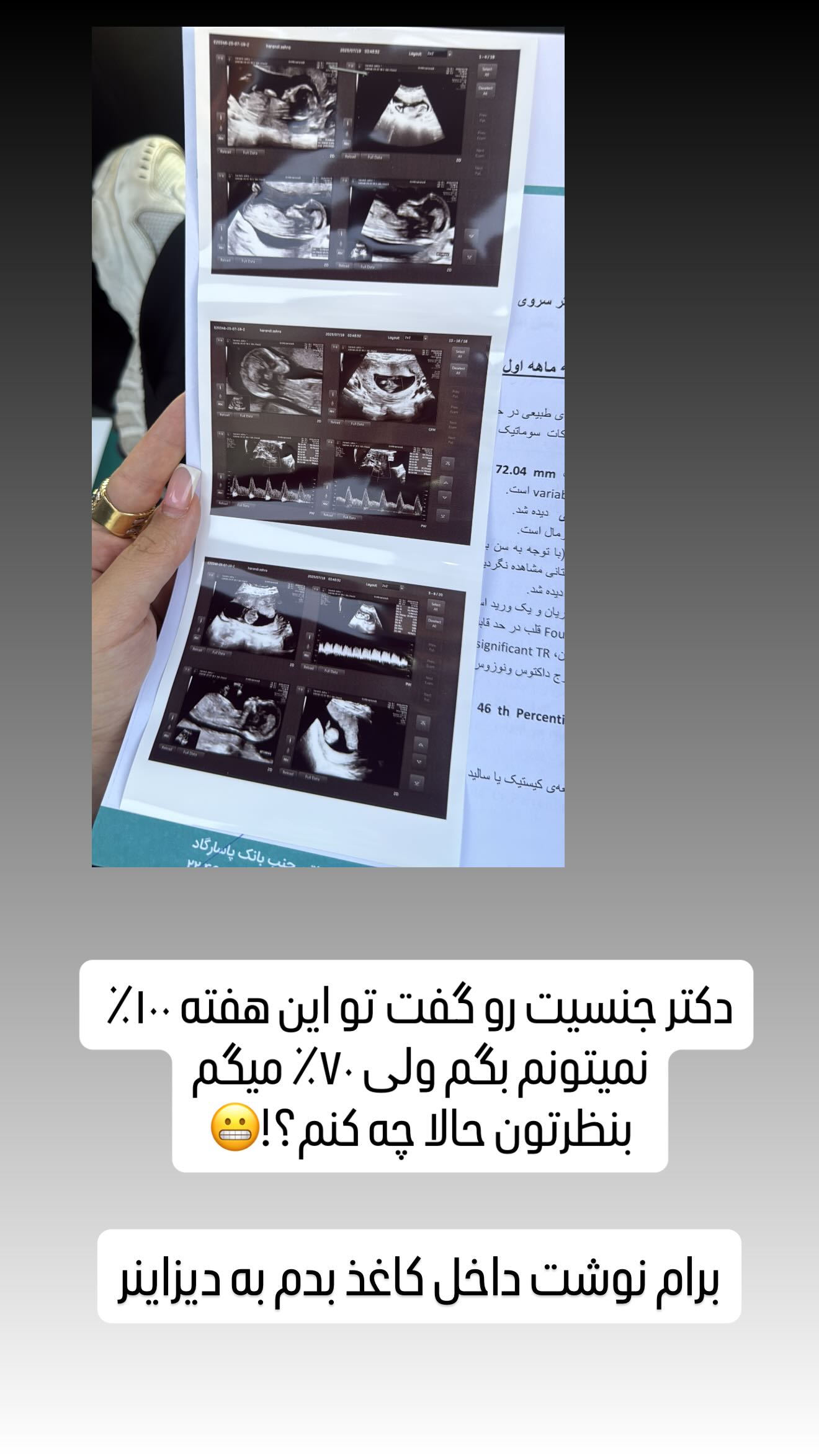  جدید ترین استوری اینستاگرام زهرا هرندی