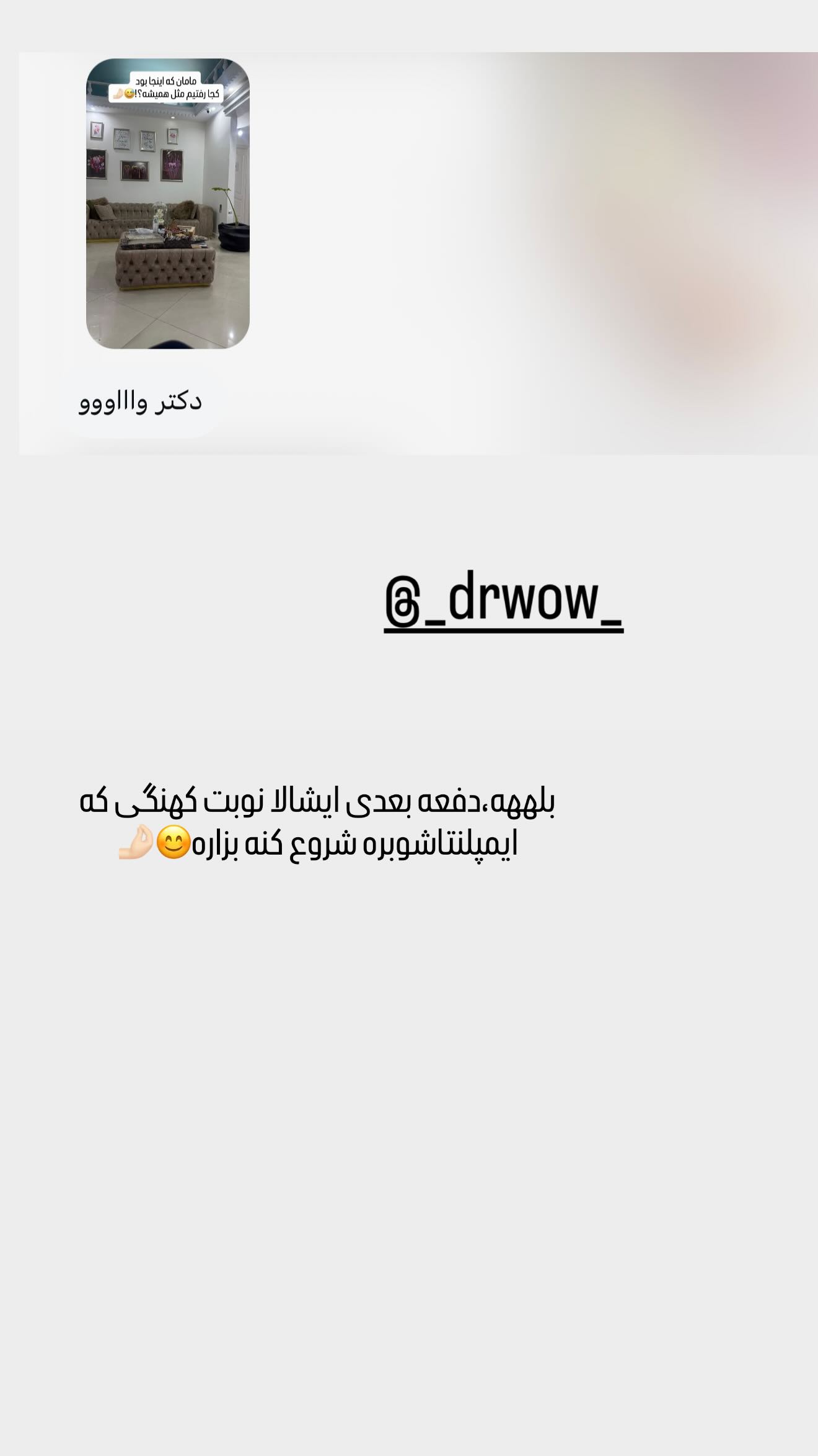  جدید ترین استوری اینستاگرام زهرا هرندی