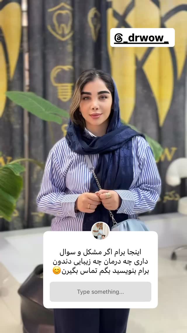  جدید ترین استوری اینستاگرام زهرا هرندی