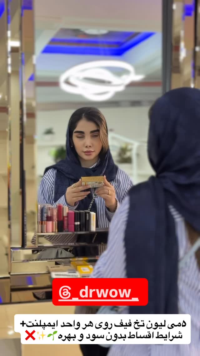  جدید ترین استوری اینستاگرام زهرا هرندی