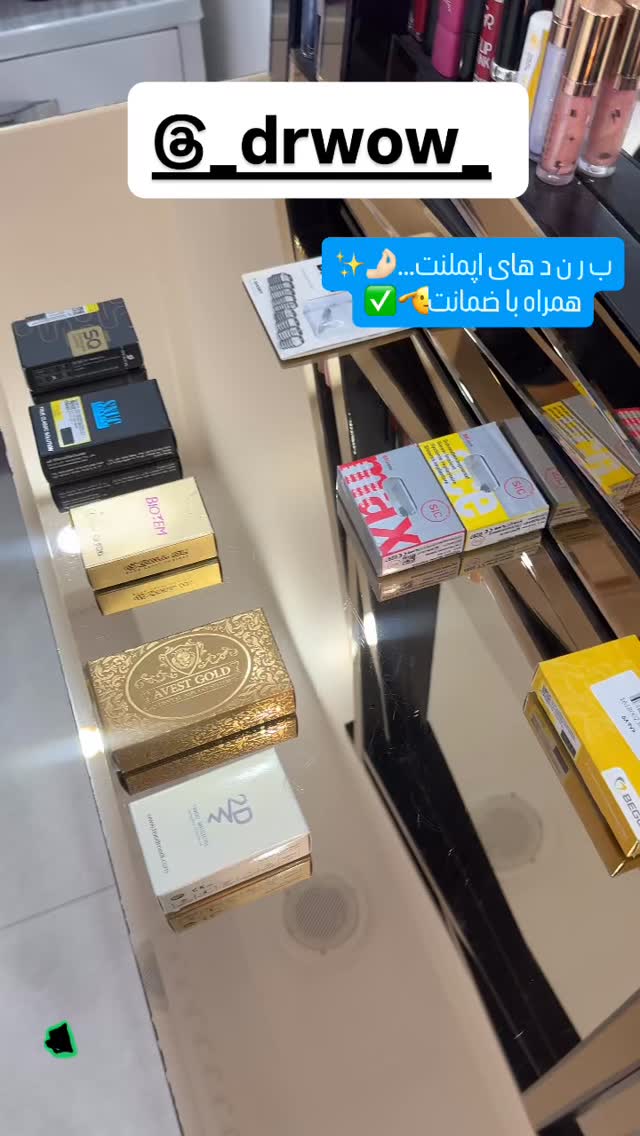  جدید ترین استوری اینستاگرام زهرا هرندی