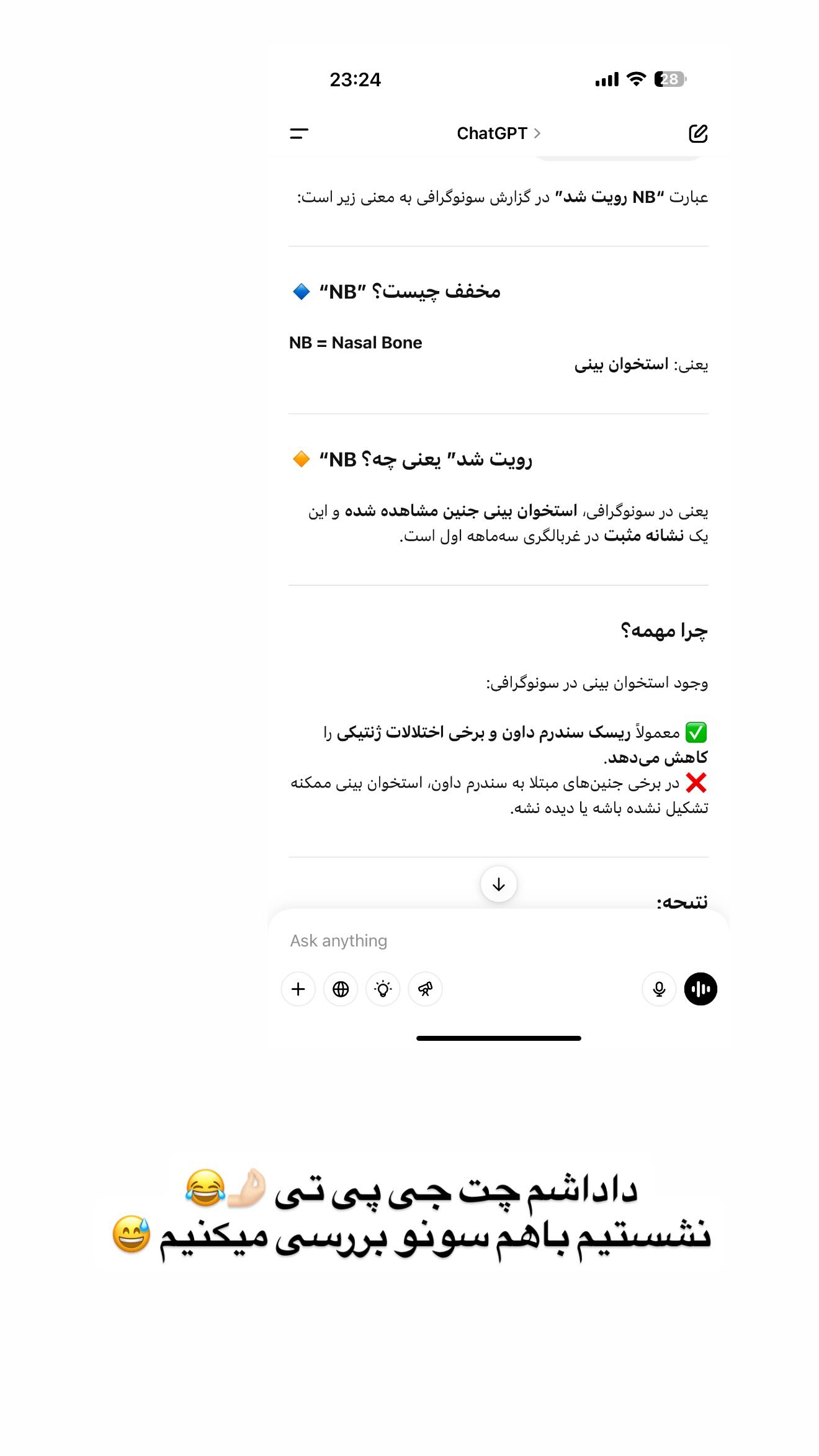  جدید ترین استوری اینستاگرام زهرا هرندی