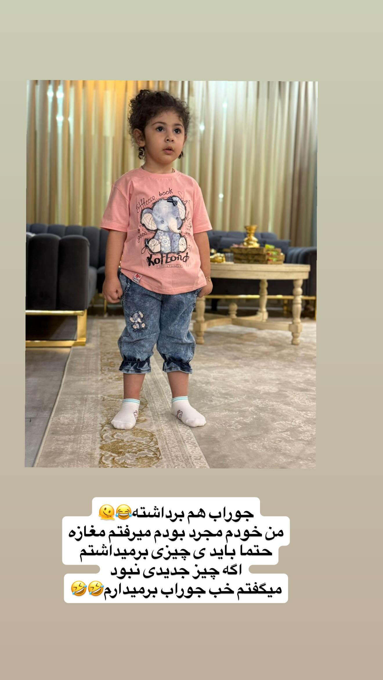  جدید ترین استوری اینستاگرام زهرا هرندی