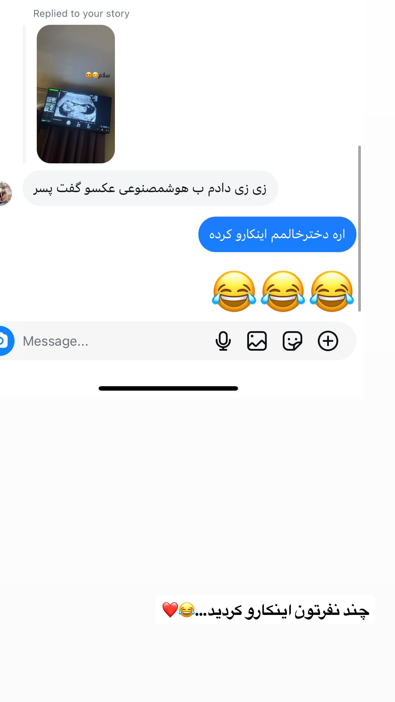  جدید ترین استوری اینستاگرام زهرا هرندی