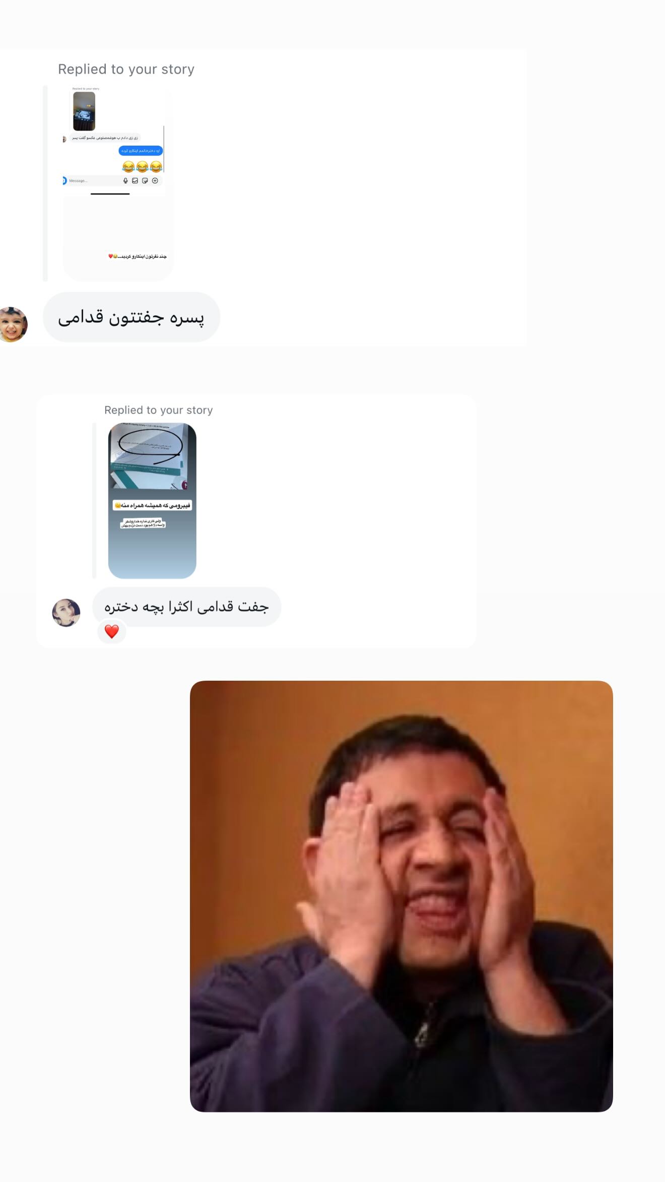 جدید ترین استوری اینستاگرام زهرا هرندی