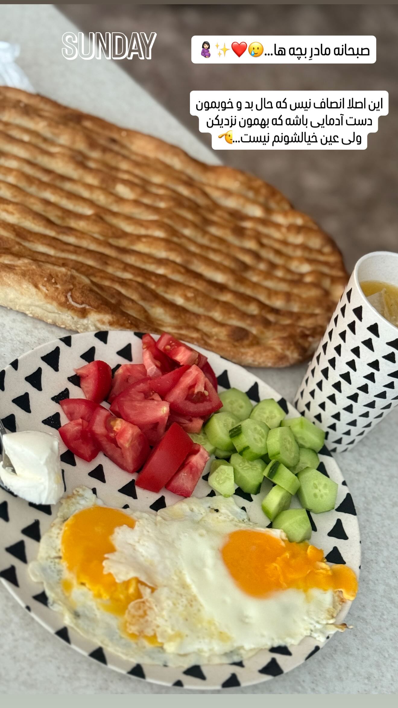  جدید ترین استوری اینستاگرام زهرا هرندی