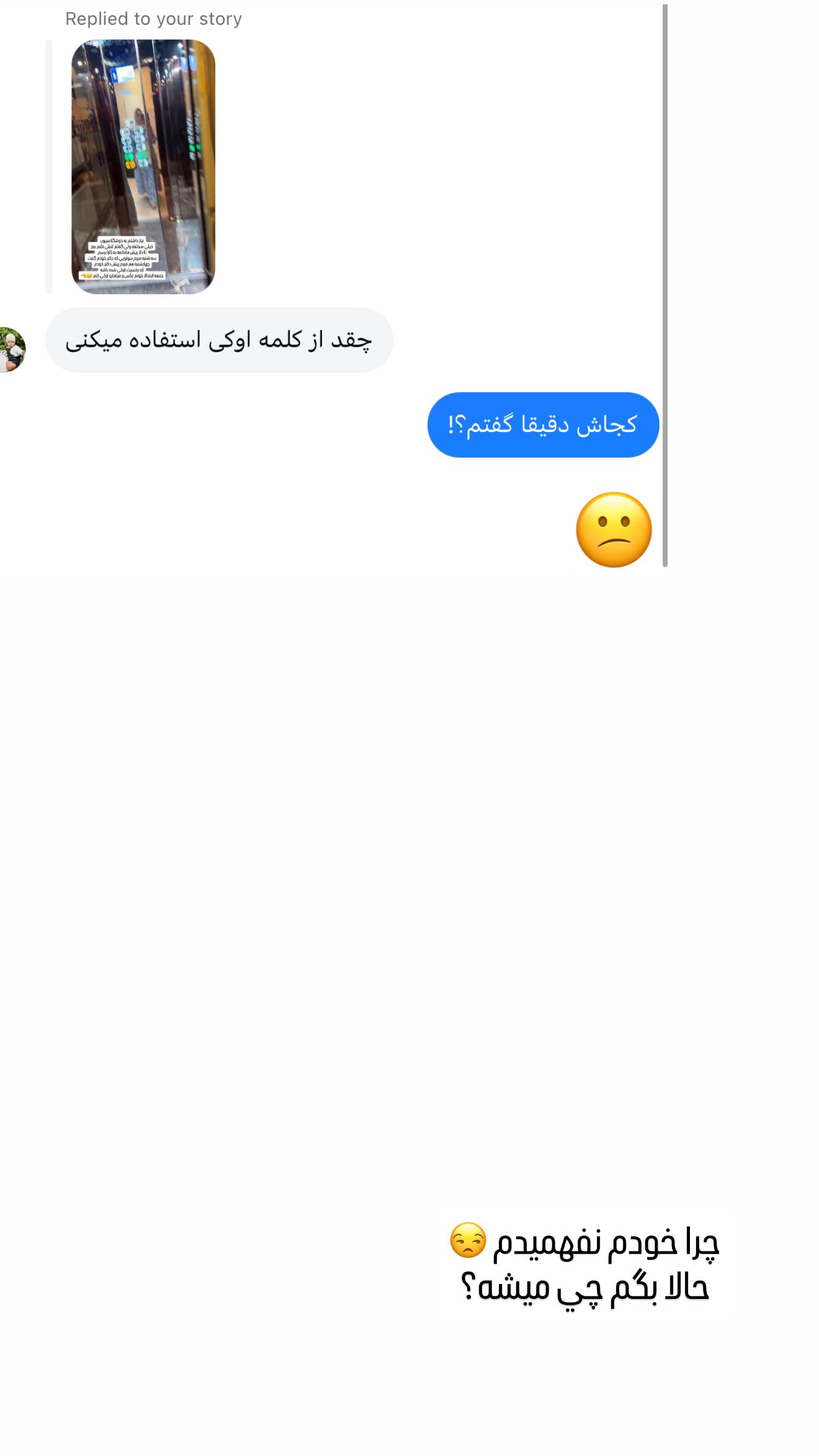  جدید ترین استوری اینستاگرام زهرا هرندی