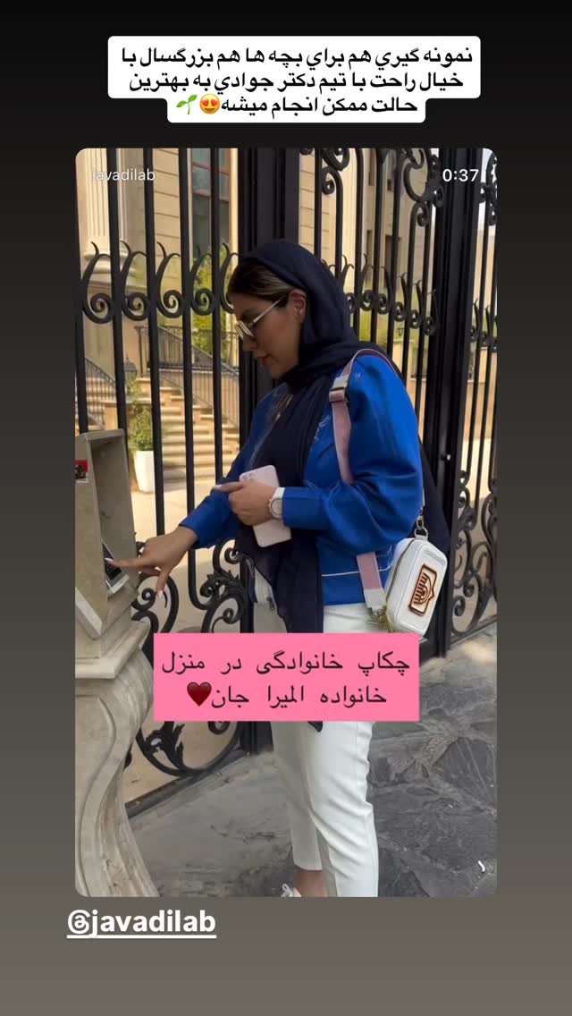  جدید ترین استوری اینستاگرام زهرا هرندی