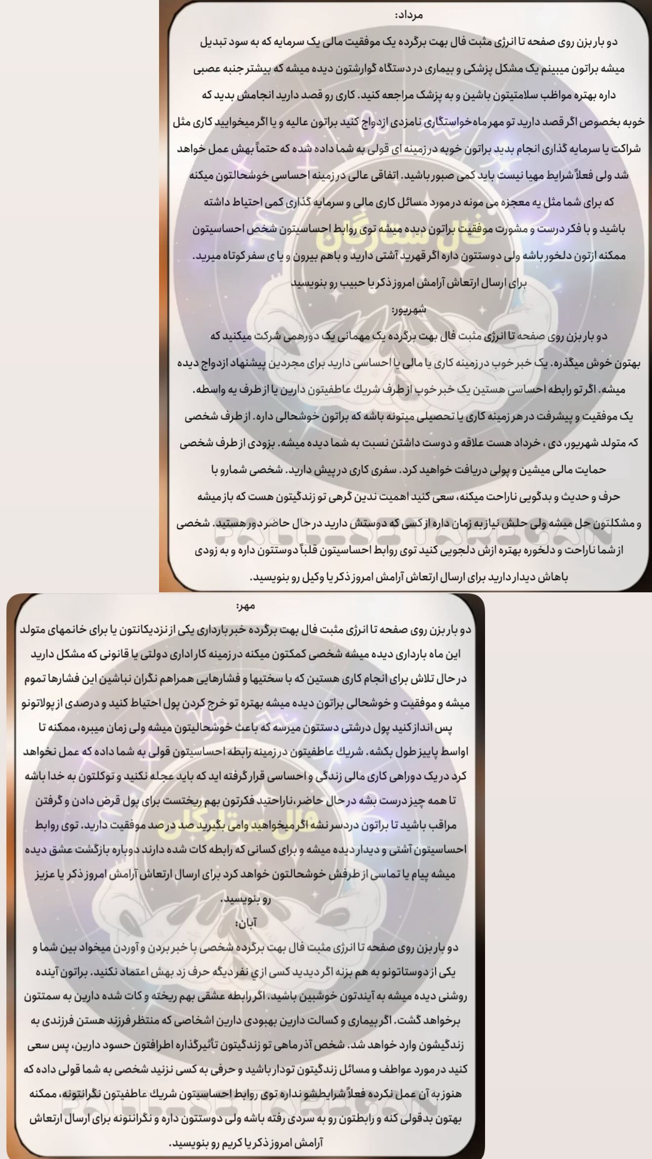  جدید ترین استوری اینستاگرام زهرا هرندی