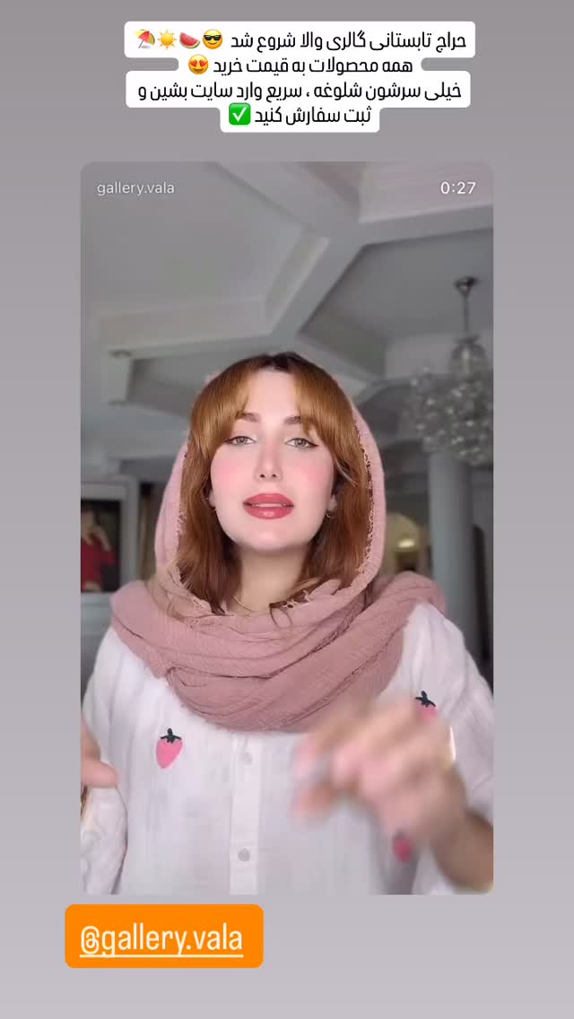  جدید ترین استوری اینستاگرام زهرا هرندی