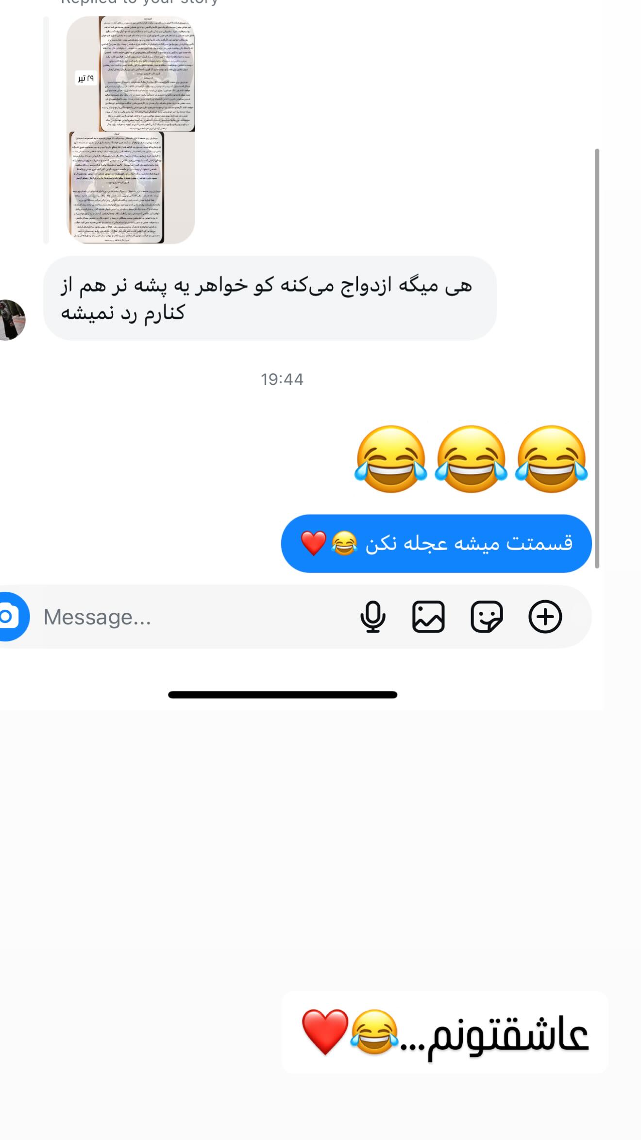  جدید ترین استوری اینستاگرام زهرا هرندی