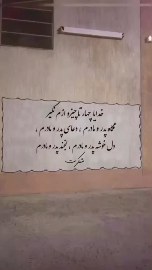  جدید ترین استوری اینستاگرام زهرا هرندی