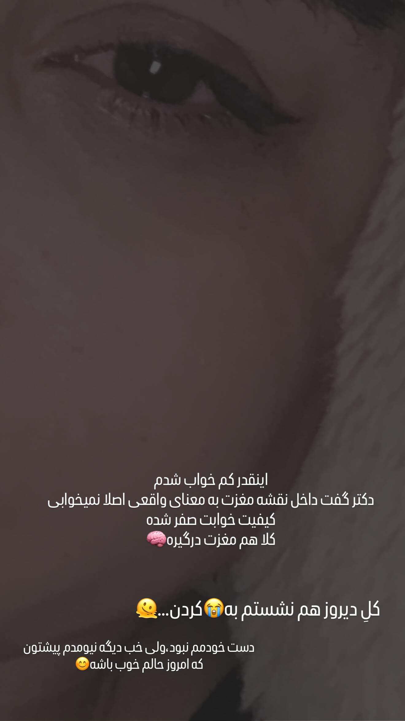  جدید ترین استوری اینستاگرام زهرا هرندی